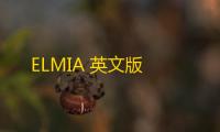 ELMIA 英文版